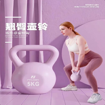 Kettlebell - 5kg Purple Kettlebell Soft Non-slip Handle