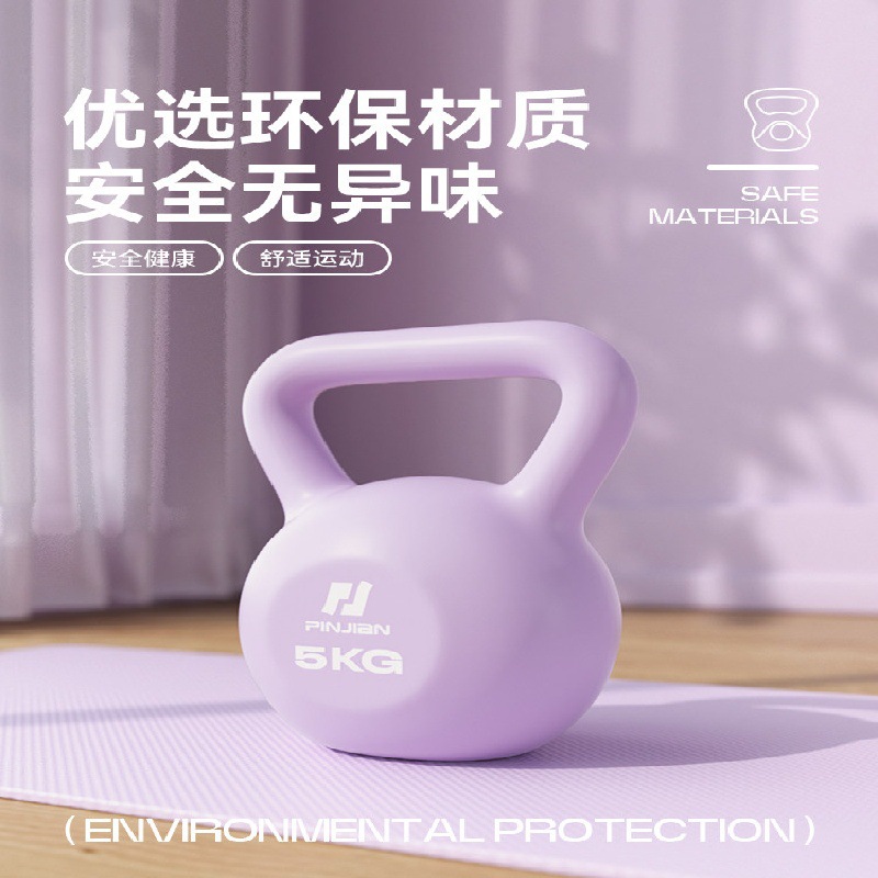 5kg Purple Kettlebell Soft Non - Kettlebell review and price
