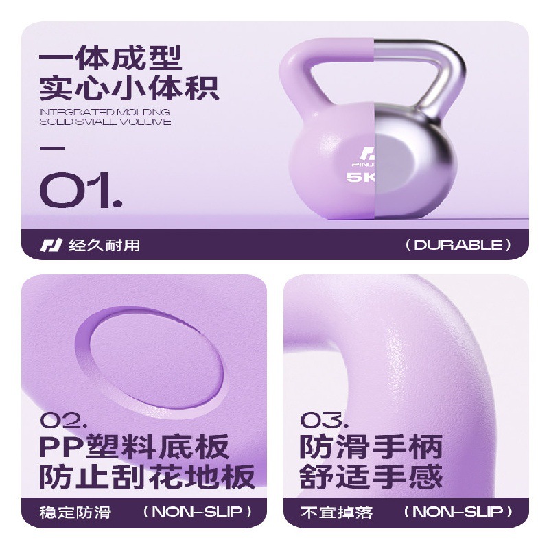 5kg Purple Kettlebell Soft Non - Kettlebell review and price